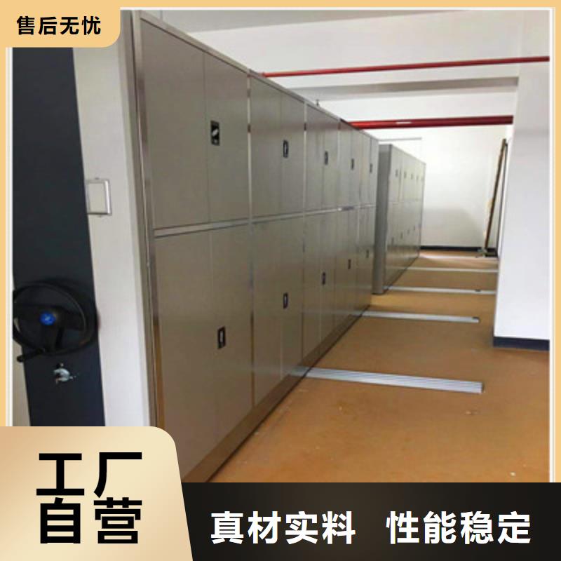 沟通合作【凯美】档案保管柜