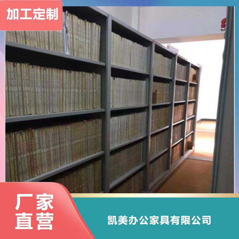 经验丰富的档案室用移动密集柜生产厂家