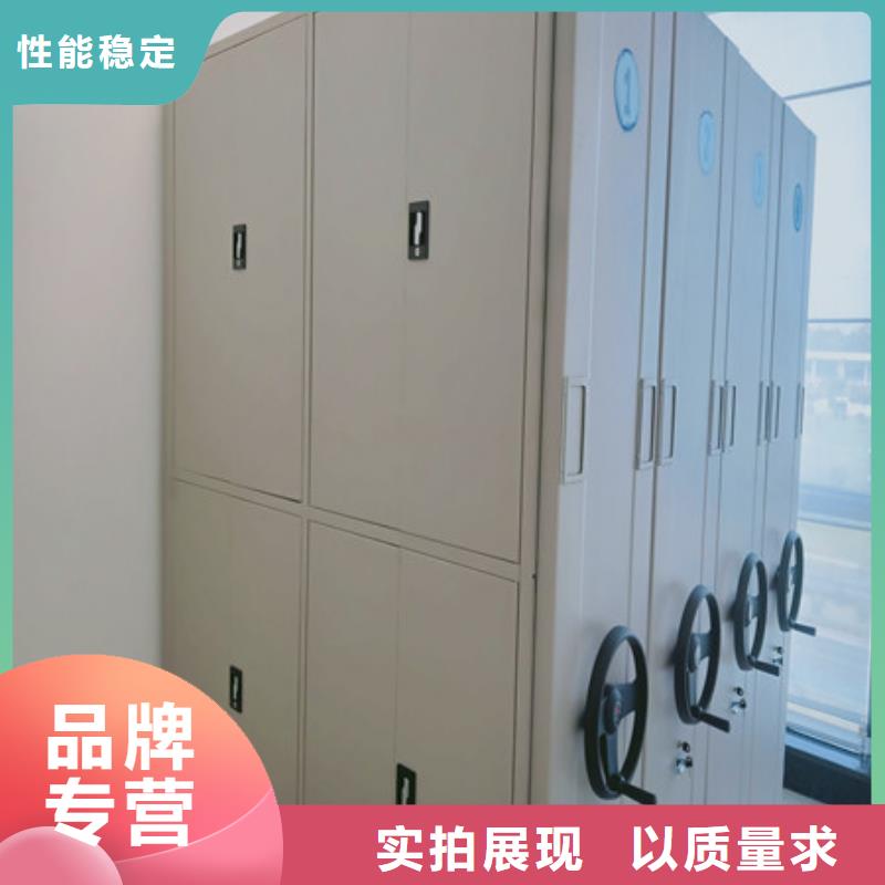 沟通合作【凯美】档案保管柜