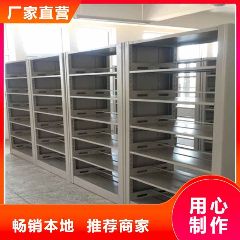 经验丰富的档案室用移动密集柜生产厂家
