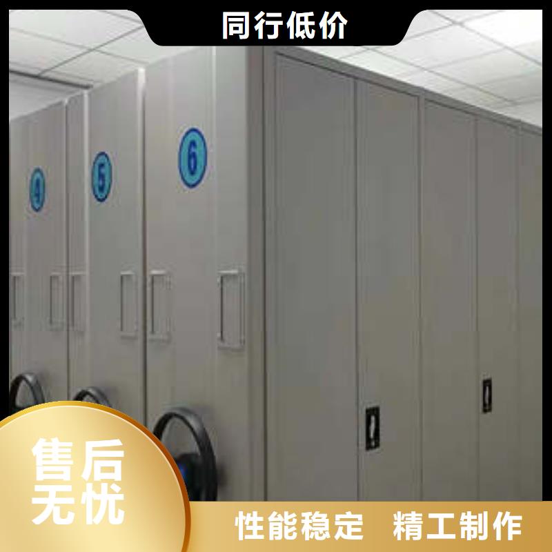 经验丰富的档案室用移动密集柜生产厂家