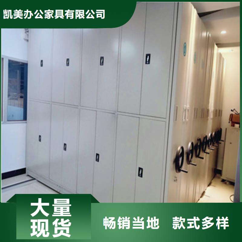 档案密集架专卖店