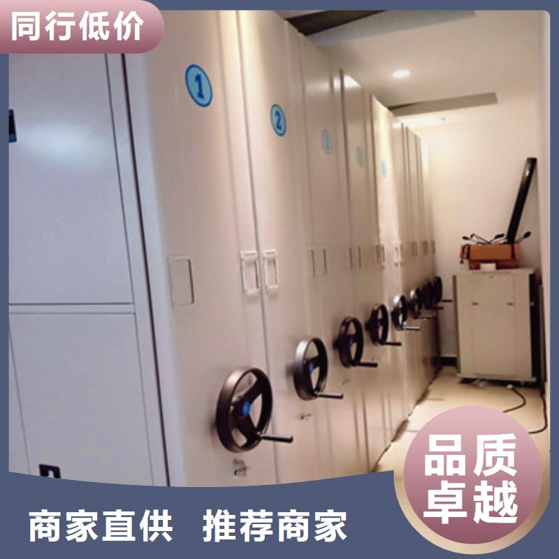自动选层档案柜供应