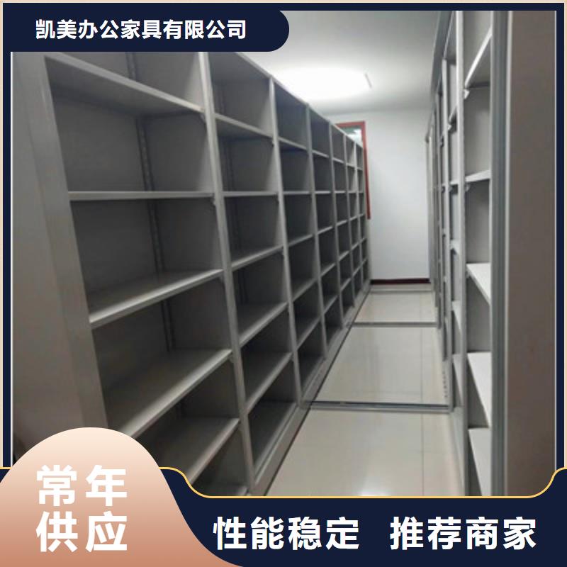 手动密集架培训泗水供应