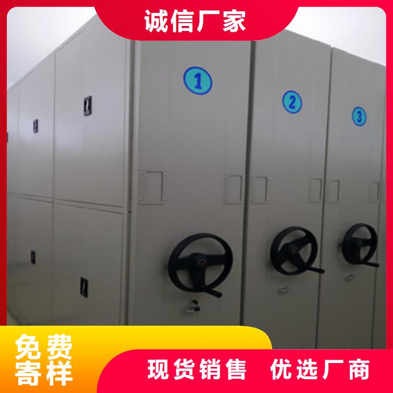 自动选层档案柜供应