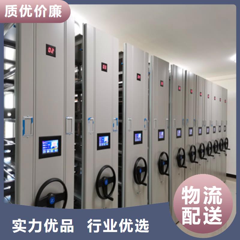 产品的辨别方法【凯美】档案室手摇密集架