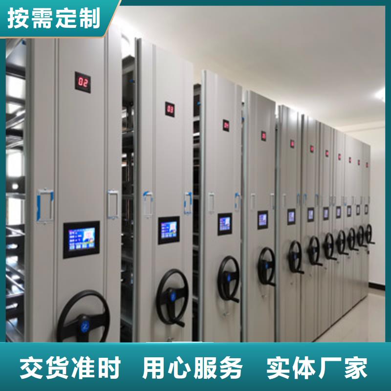 手动密集架培训泗水供应