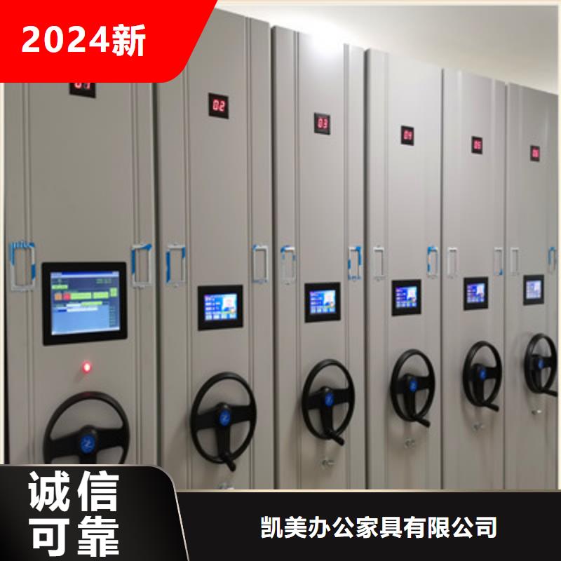 自动选层档案柜供应