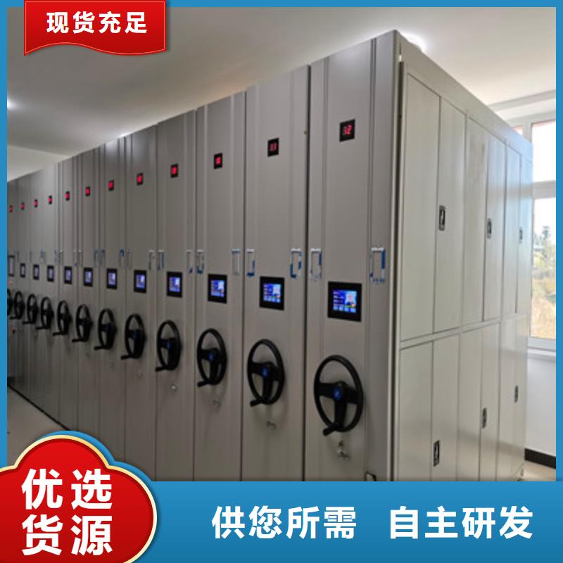 自动选层档案柜供应