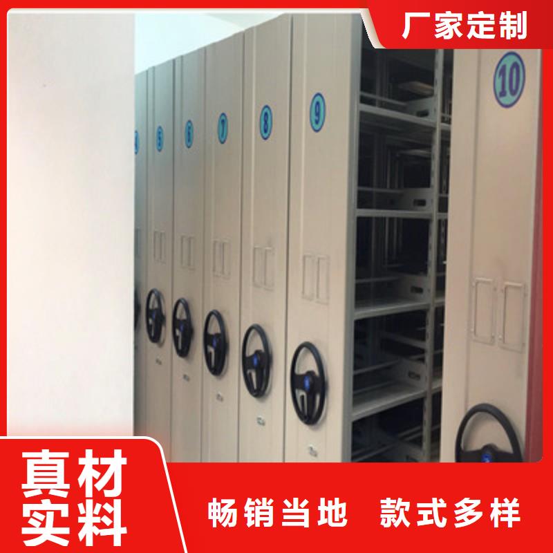 欢迎致电【凯美】财会凭证密集架