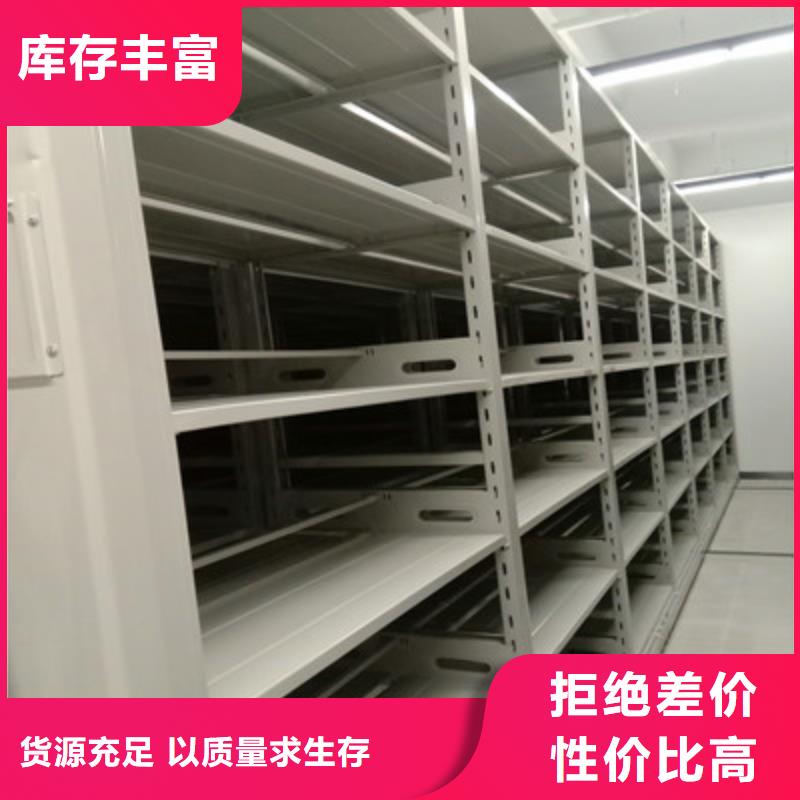 产品的辨别方法【凯美】档案室手摇密集架