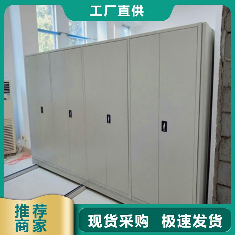档案密集架专卖店