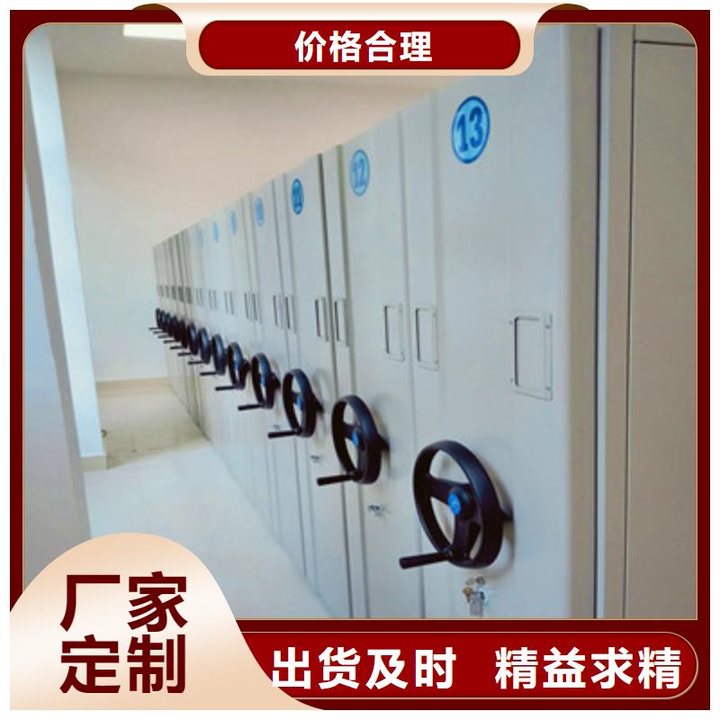 档案密集架专卖店