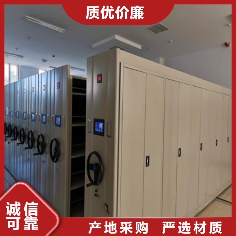 欢迎致电【凯美】财会凭证密集架