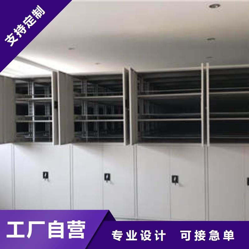 国标档案密集柜什么价位