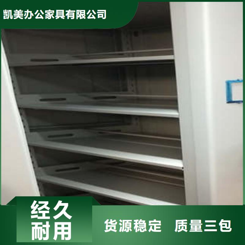 应用注意事项【凯美】图书馆智能密集书架