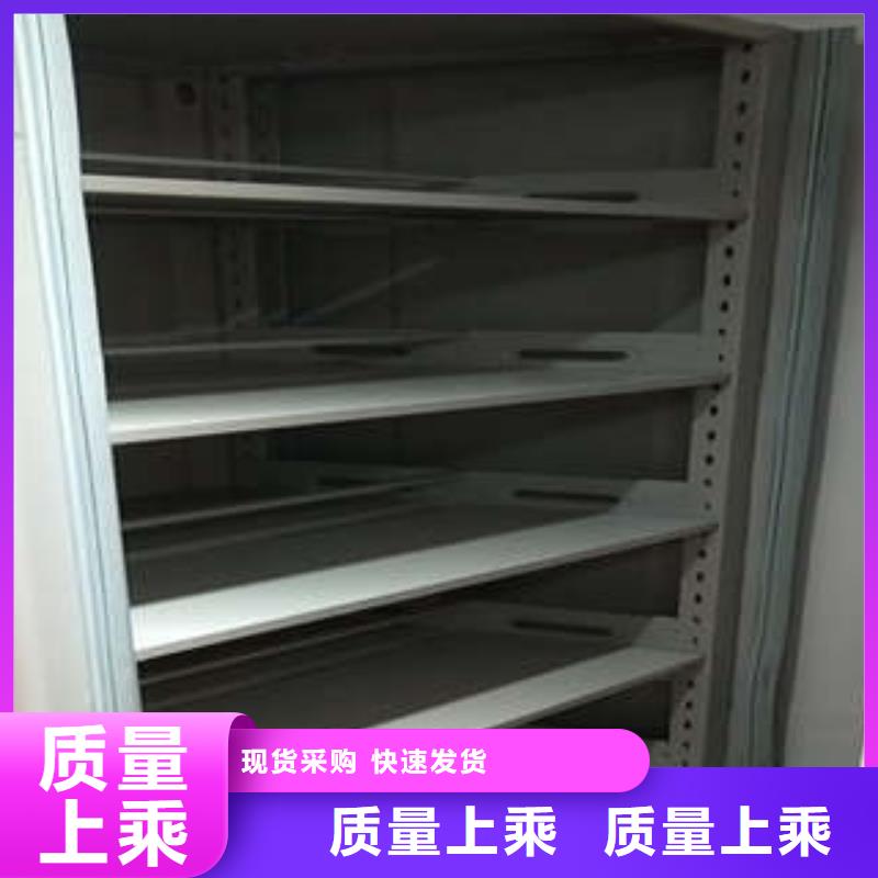 产品的辨别方法【凯美】档案室手摇密集架