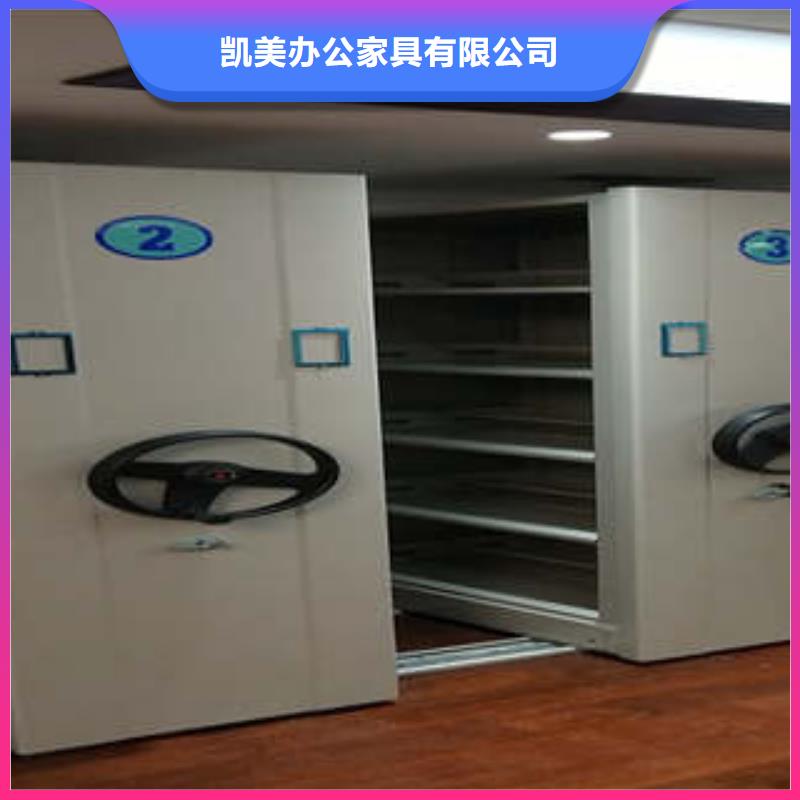 密集架使用说明