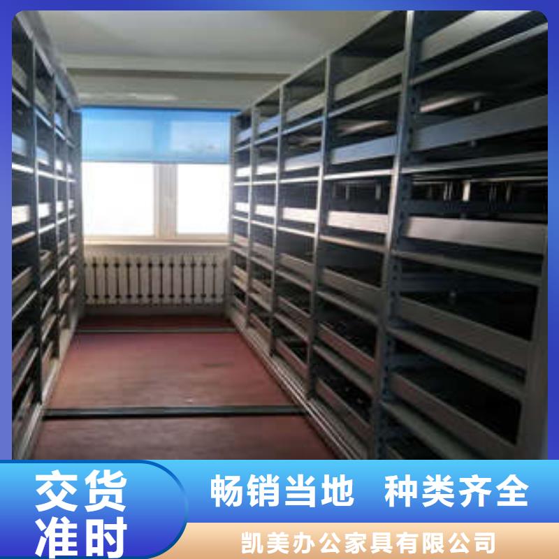 手动密集架培训泗水供应