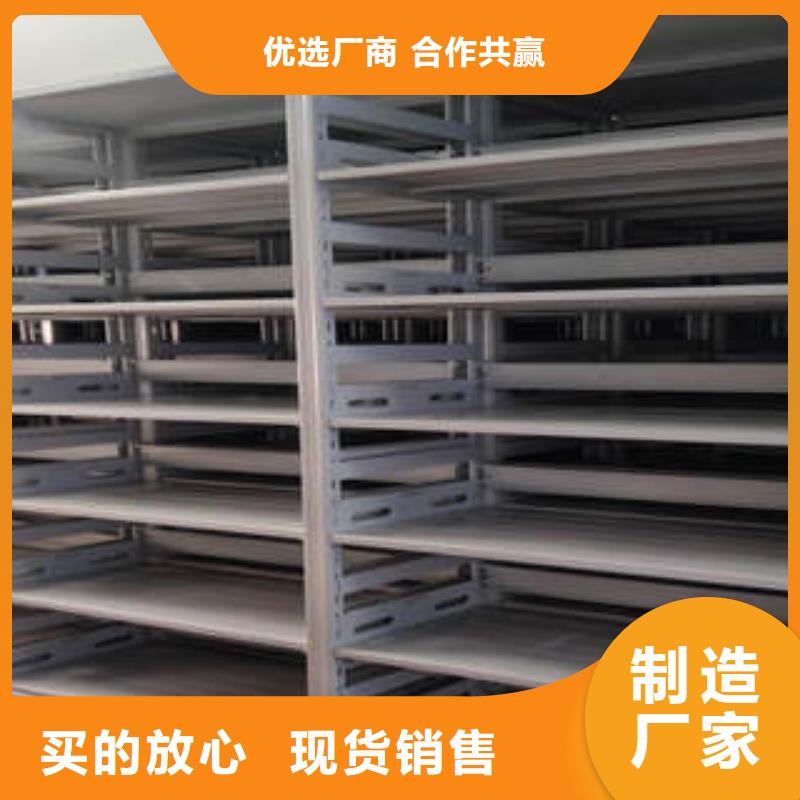 尽善尽美【凯美】智能电动密集柜