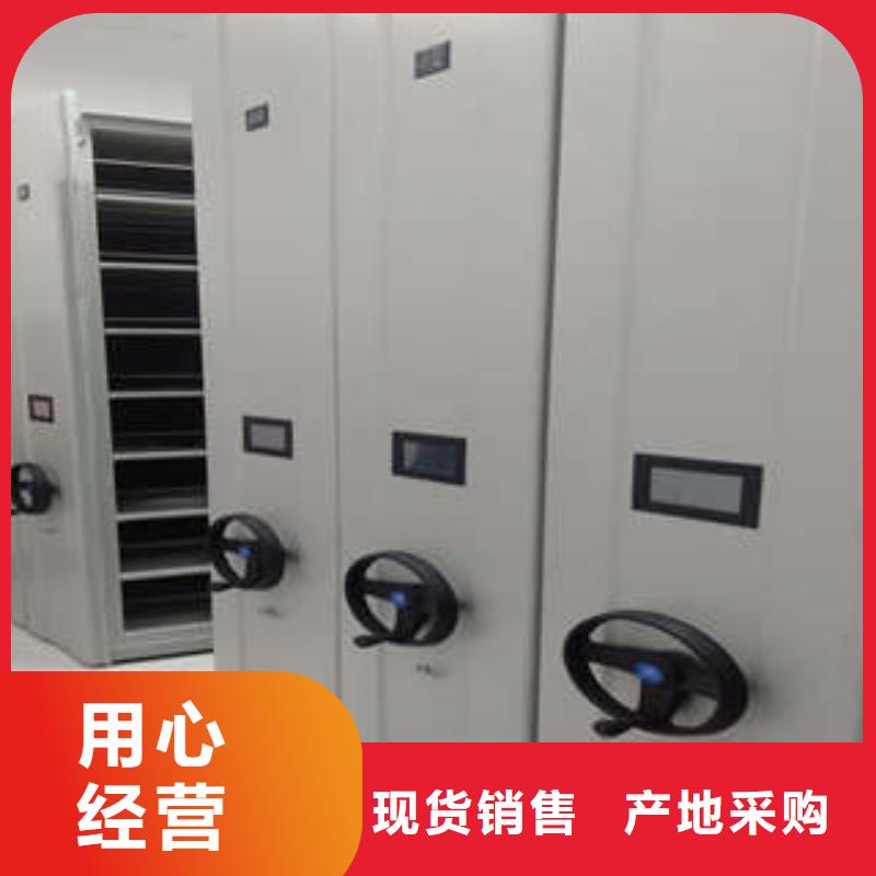 尽善尽美【凯美】智能电动密集柜