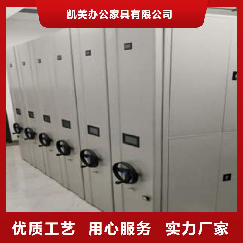 产品的辨别方法【凯美】档案室手摇密集架