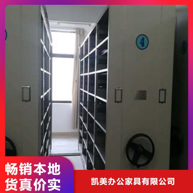 手动密集架培训泗水供应