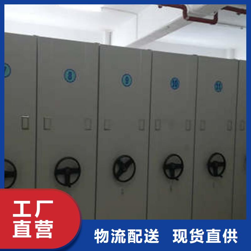 国标档案密集柜什么价位