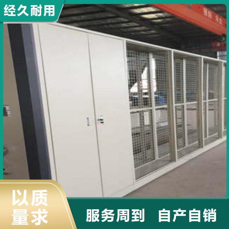 档案密集架专卖店