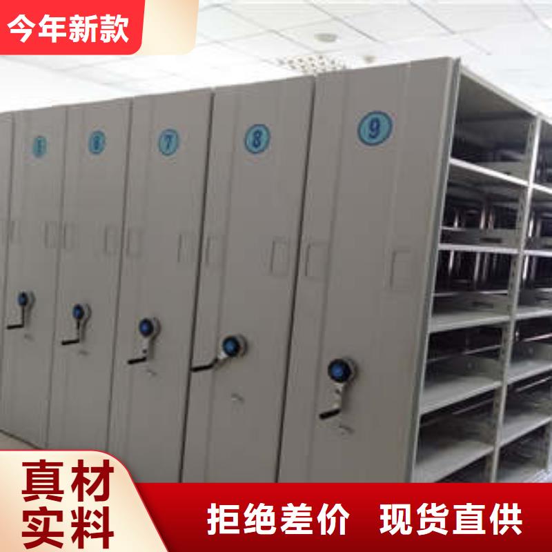 欢迎致电【凯美】财会凭证密集架