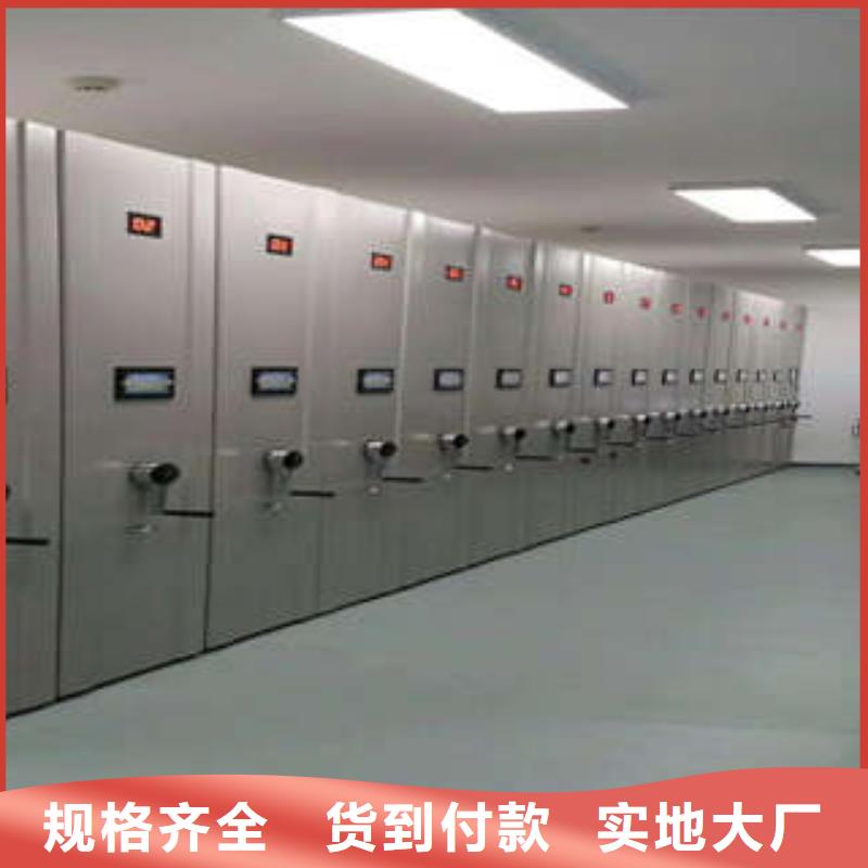 档案密集架专卖店