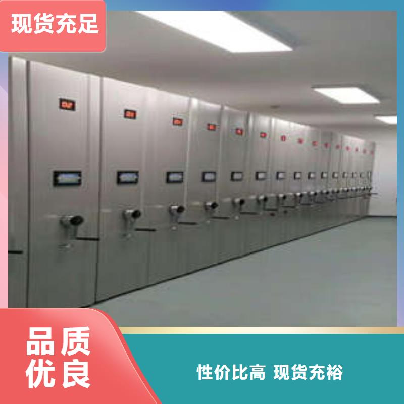 欢迎致电【凯美】财会凭证密集架