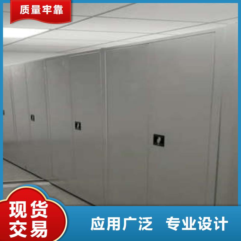 欢迎致电【凯美】财会凭证密集架