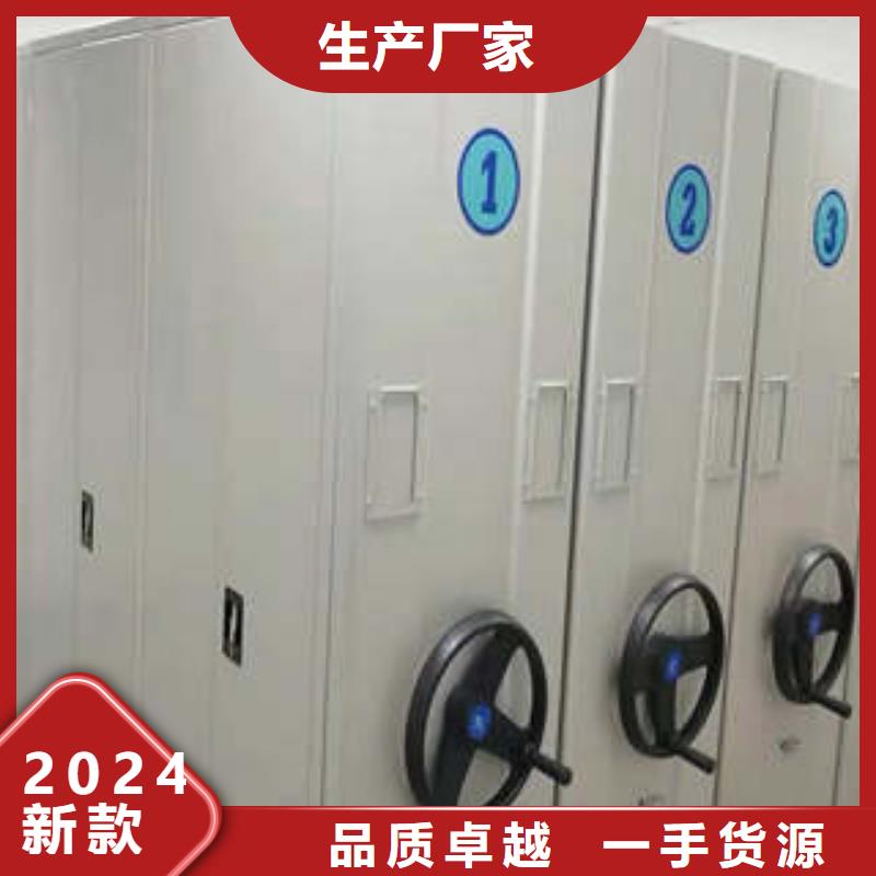 档案密集架专卖店