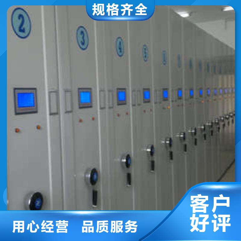 图书馆密集架量大从优