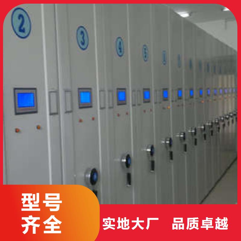 移动档案文件架促销
