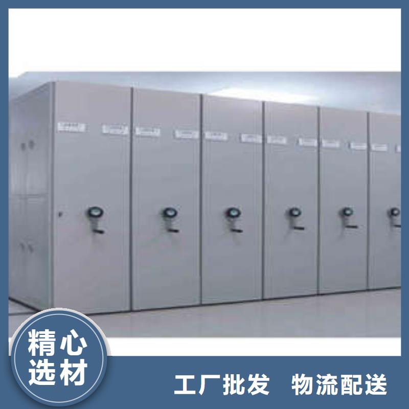 销售方法【鑫康】全封闭式移动密集柜