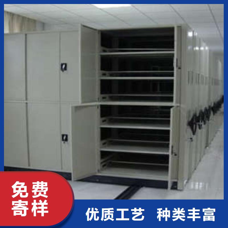 至诚服务【凯美】财务档案密集架