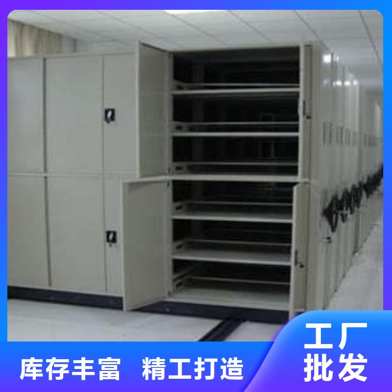 客户满意【凯美】行走式密集柜