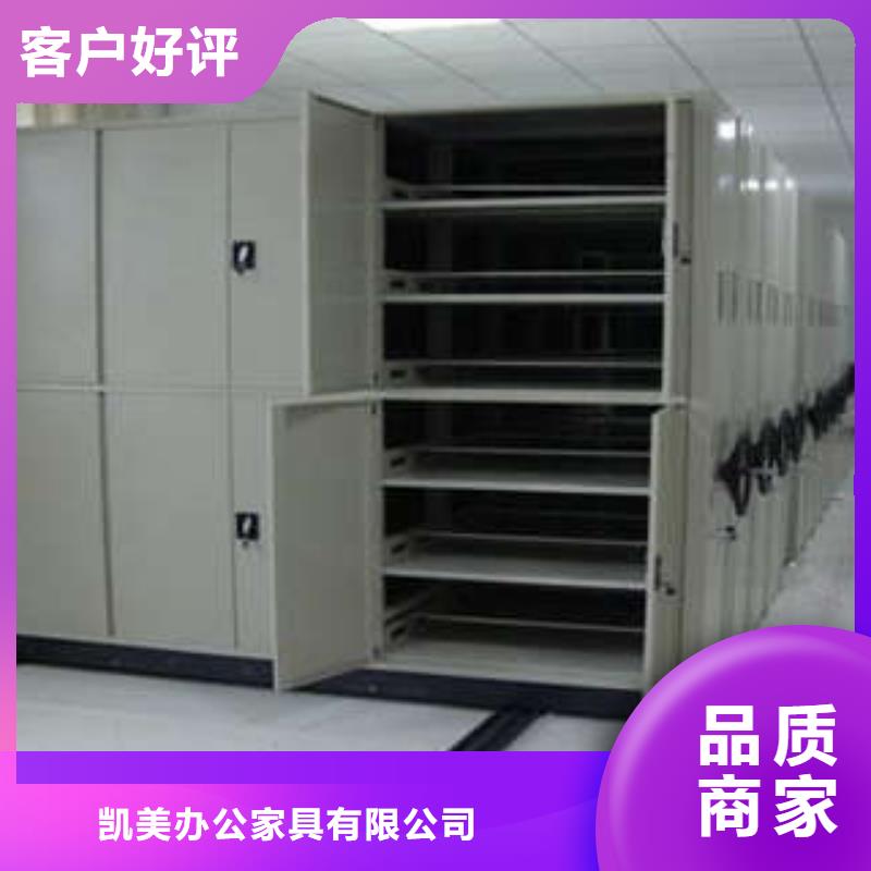 图书馆密集架量大从优
