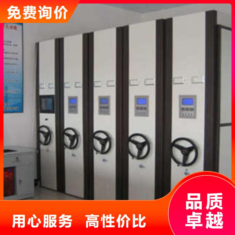 移动档案文件架促销
