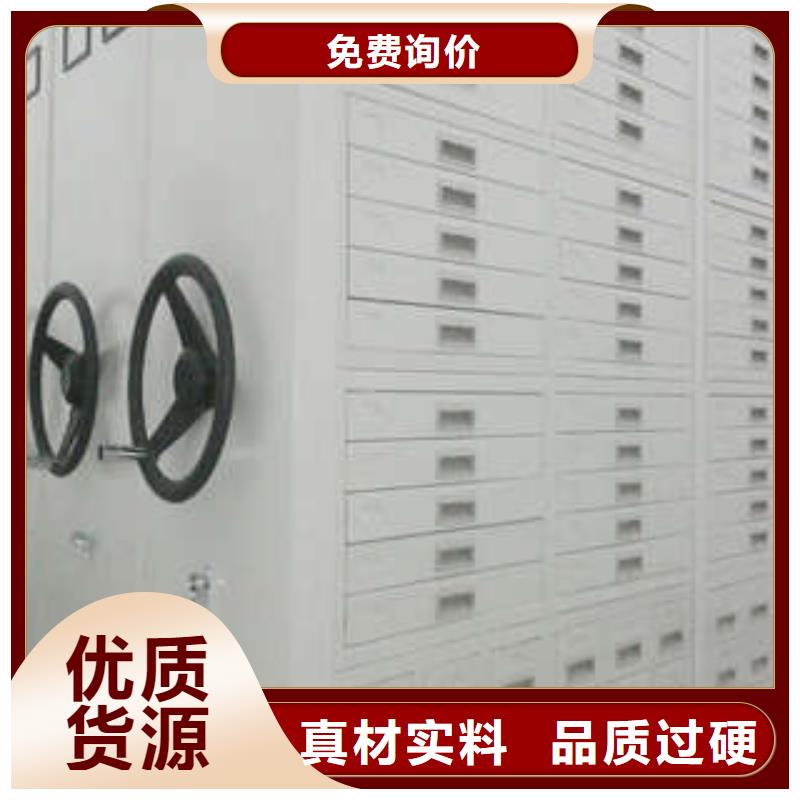 客户满意【凯美】行走式密集柜