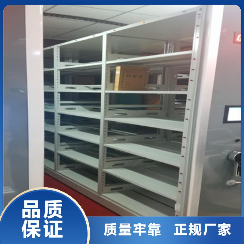 直列式档案密集架经营免费送货