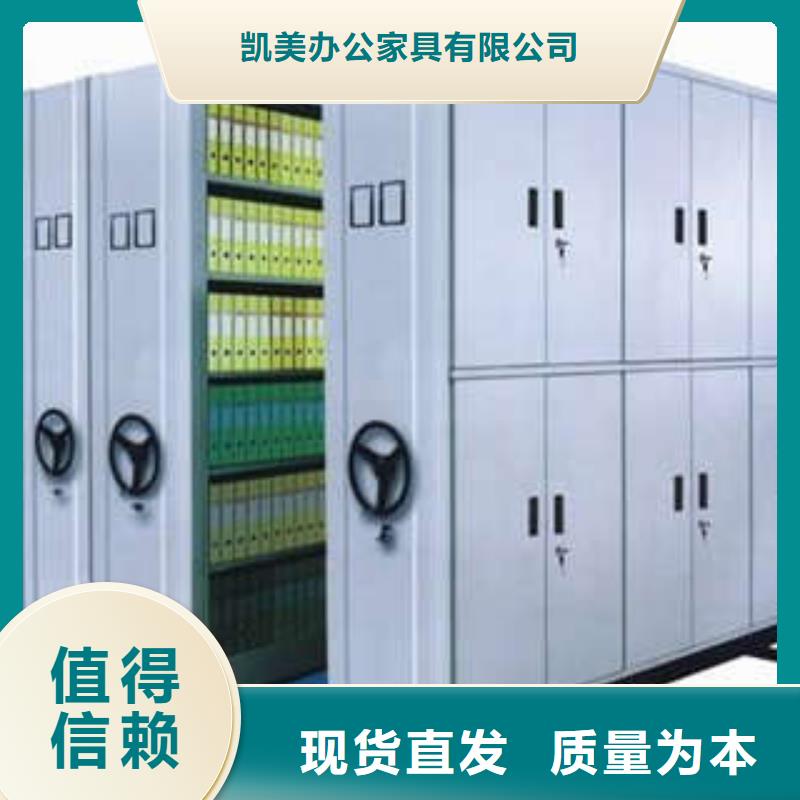质量认证【凯美】智纳档案柜