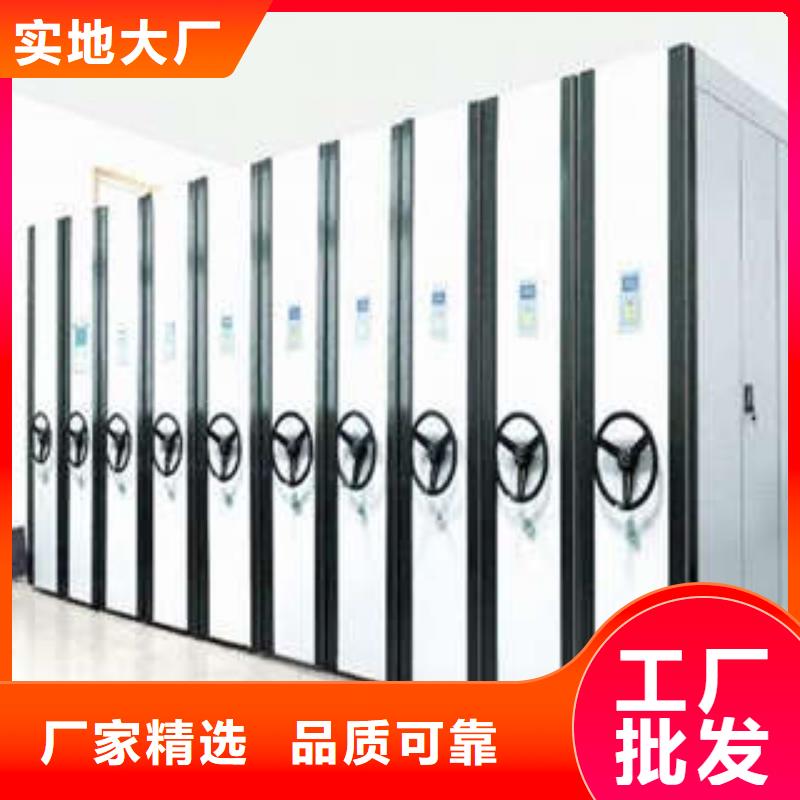 至诚服务【凯美】财务档案密集架