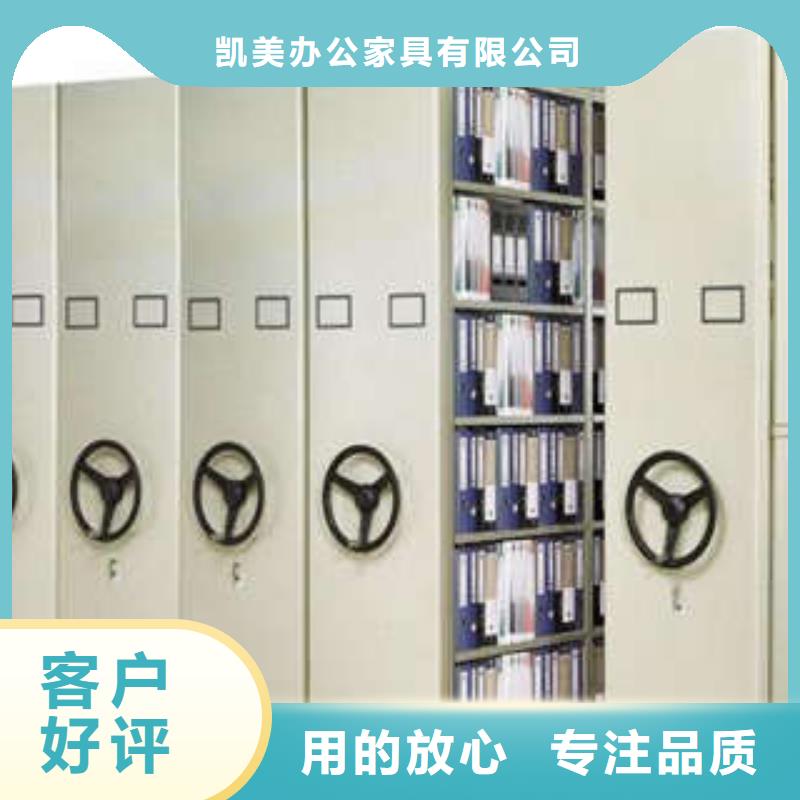 销售方法【鑫康】全封闭式移动密集柜