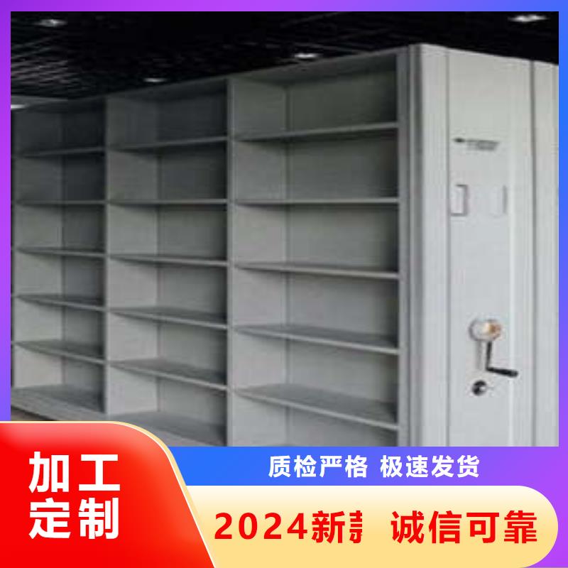客户满意【凯美】行走式密集柜