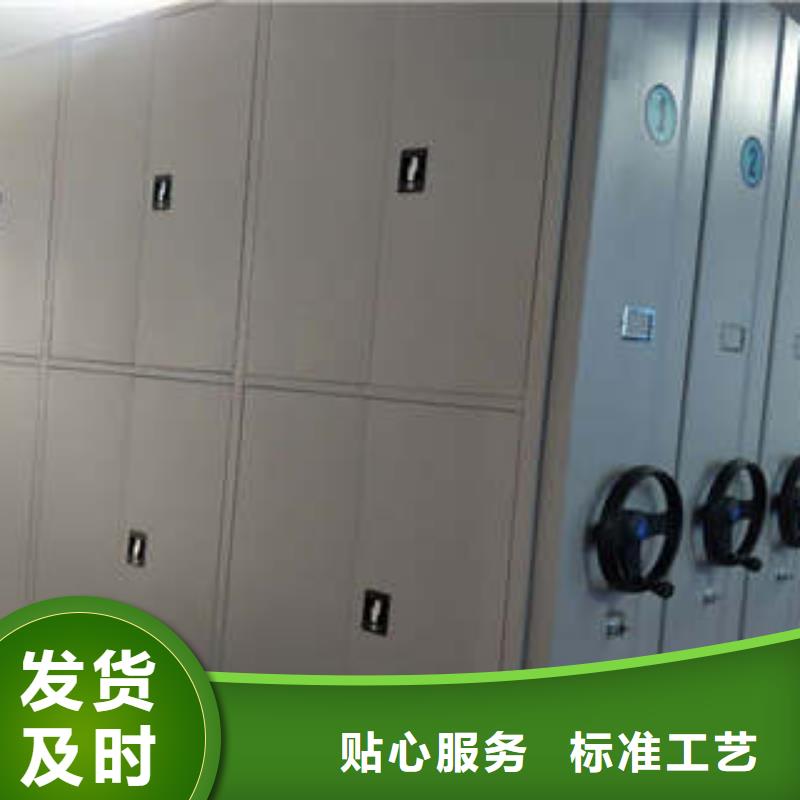 直列式档案密集架经营免费送货