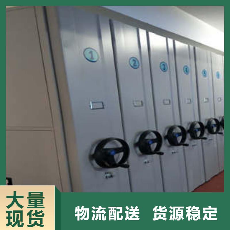 至诚服务【凯美】财务档案密集架