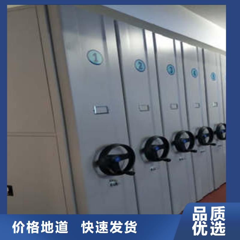 密集柜行情
